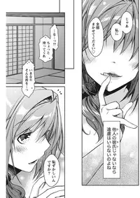 Monthly Vitaman 2015-11 [Digital]