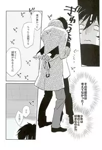 (C89) [Kanminkumamushi (zzkkzz)] Sweet Candy & Drops (Kekkai Sensen)