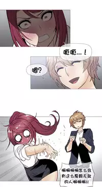 HouseHold Affairs 【卞赤鲤个人汉化】1~29话（持续更新中）