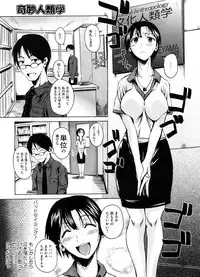 COMIC Megastore 2008-09