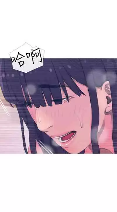 【周五连载】主妇危机（作者：查爾斯&漢水） 第1~35话