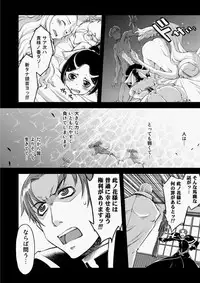 COMIC Aun 2010-07 [Digital]