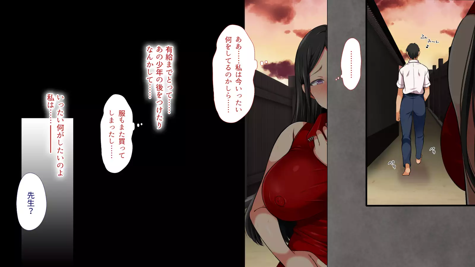 A neglectful village Vol. 4~7