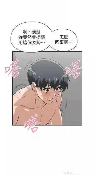 【周四连载】梦幻速食店（作者：motgini&變態啪啪啪） 第1~37话