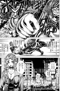 Comic Magnum Vol.22 [Digital]