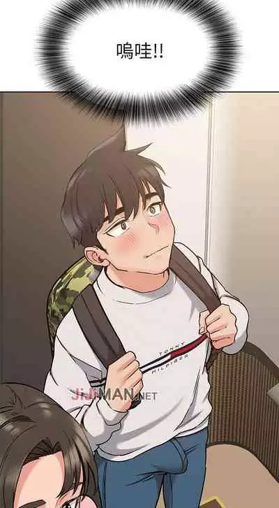 【周二连载】要对妈妈保密唷!(作者:NOAH) 第1~29话