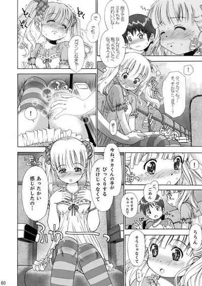 [Eroliya (iuro)] Eroliya/iuro no Manga Soushuuhen 2009-2013 [Digital]