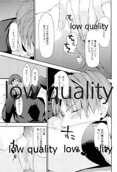 ウィステリアの残夢