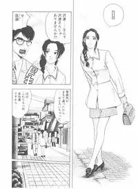 [Yamaguchi Masakazu] Shake Hip Vol.3