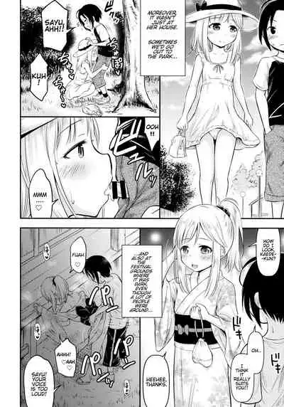 (C96) [Kidoukan (Kidou Muichi)] Natsuyasumi Kids wa Kozukuri Kenkyuuchuu [English]