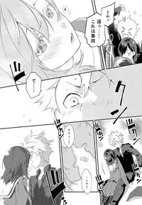 COMIC Anthurium 2016-05 [Digital]