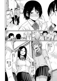 [Koppori Nama Beer] Yoihajime [Digital]