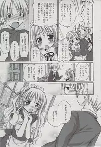 Manga Bangaichi 2009-07