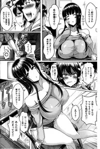 Comic Kairakuten BEAST 2014-06
