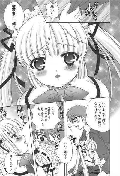 Comic Potpourri Club 2005-07