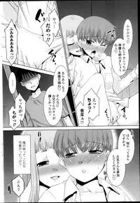 COMIC Penguin Club Sanzokuban 2013-11