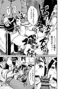 [Anthology] Shoujo Kumikyoku 3