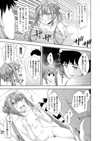 COMIC X-EROS #67 [Digital]