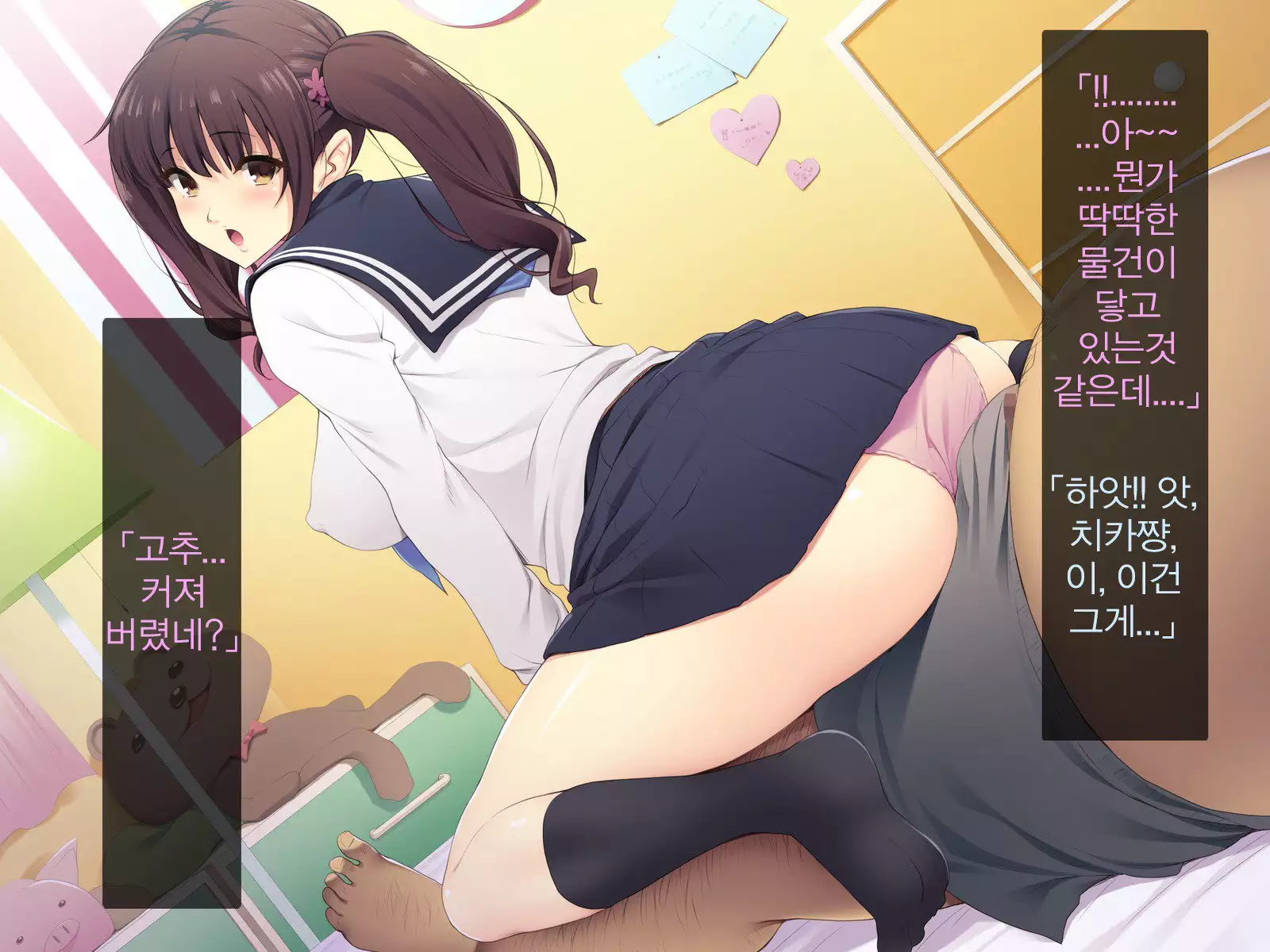 Kyonyuu JK ga Oji-san Chinpo to Jupojupo Iyarashii Sex Shitemasu.