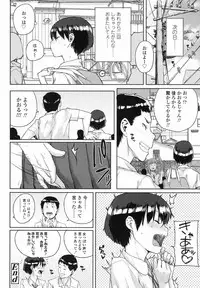 COMIC LO 2017-08 [Digital]