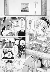 [The Amanoja9] STRANGE SEX