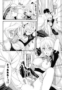 [Anthology] Doki ga Mune Mune Chichimusume