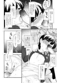 COMIC LO 2015-06