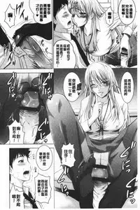 Bijin Sanshimai to LoveHo Hajimemashita! Jou | 美人三姉妹們一起來開始經營賓館! 上