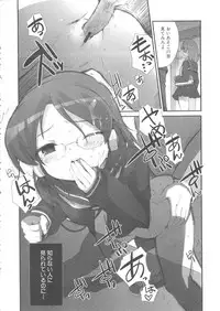 [Anthology] MOMOPAN 13 [Sailor Fuku Roshutsu Shuuchi Play]