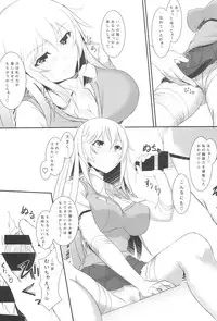 (C87) [Seven deadly sins (homu)] Toaru Misaki no Delusion (Toaru Kagaku no Railgun)