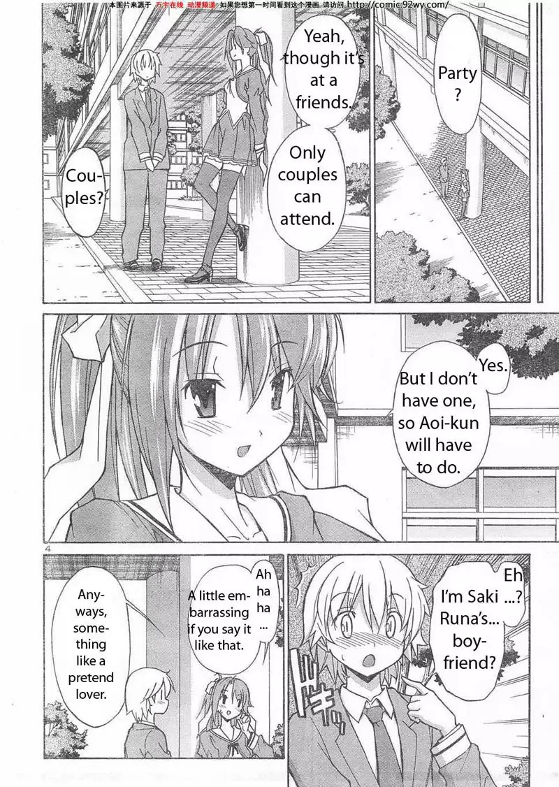 Aki Sora Ch6 - Welcome Home