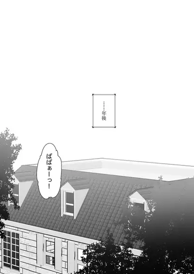 Sayonyan