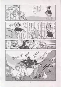 [Yomosue Doukoukai] Personal Complex '93 Youkihi Kojinshi