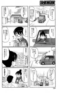 COMIC HOTMiLK 2010-12