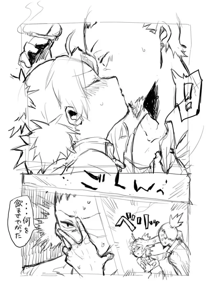 シカテマR18既刊同人誌2点