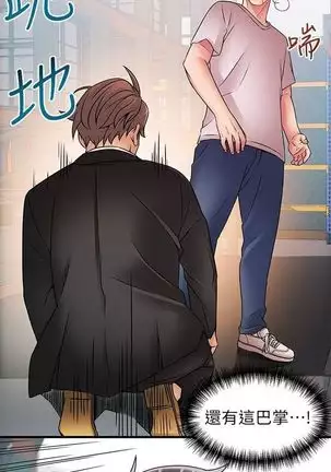 (周7)弱点 1-68 中文翻译(更新中)