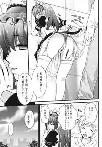 COMIC 0EX Vol. 28 2010-04