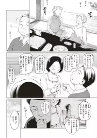 COMIC Kairakuten 2019-09