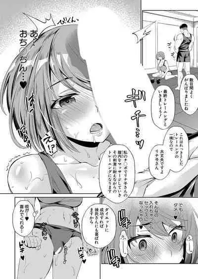 COMIC Shingeki 2022-09