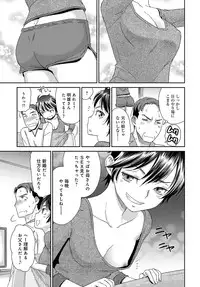 COMIC Anthurium 2017-01 [Digital]