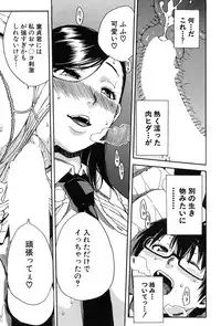 COMIC Mugen Tensei 2017-09 [Digital]