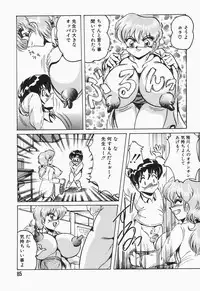 [Shimokata Kouzou] Nacht Ritter