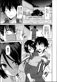 Manga Bangaichi 2013-07