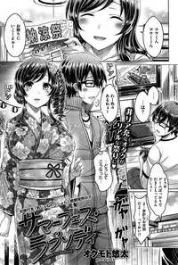 COMIC Kairakuten BEAST 2015-07