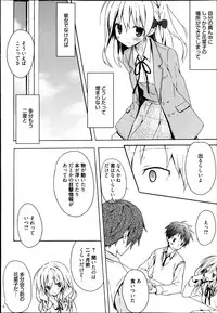 Manga Bangaichi 2013-07