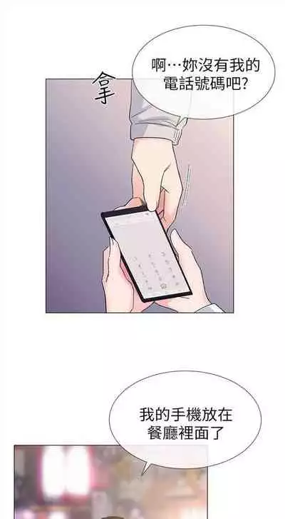 （周5）重考生 1-47 中文翻译（更新中）