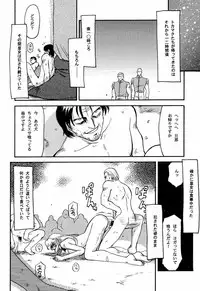 (C53) [LTM. (Taira Hajime)] NISE Dragon Blood! 3