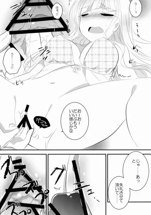 see you again in your dream!