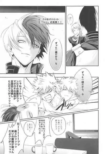 111kaimenokusopuropozu