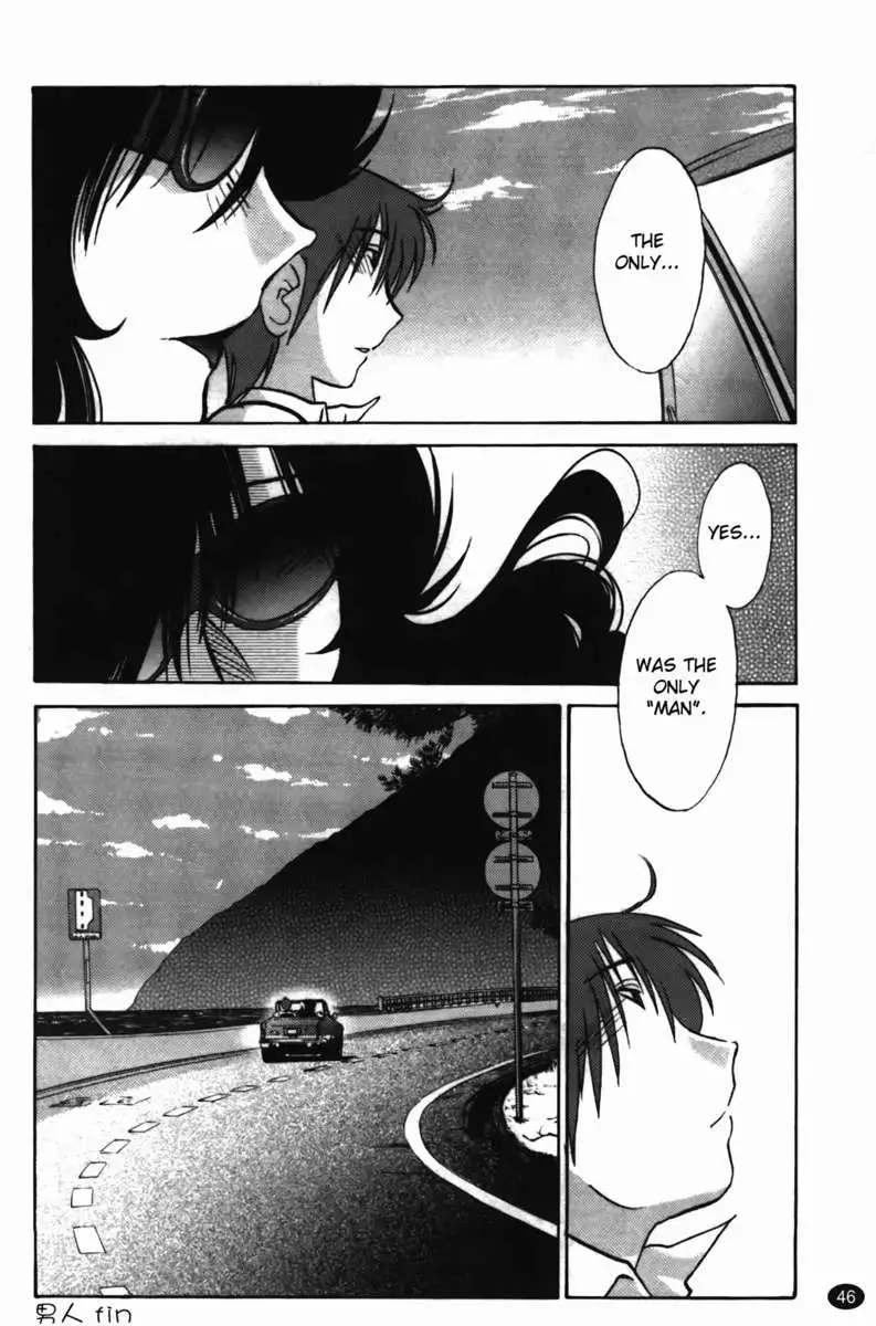 Iris of the Shade Vol. 2